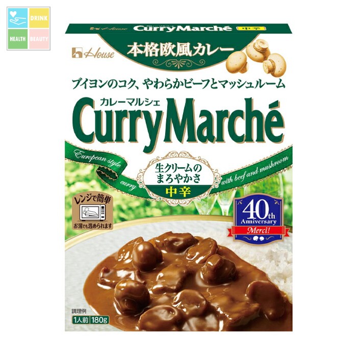 ハウス カレーマルシェ 中辛 180g×1ケース（全60本） 送料無料 15,750円