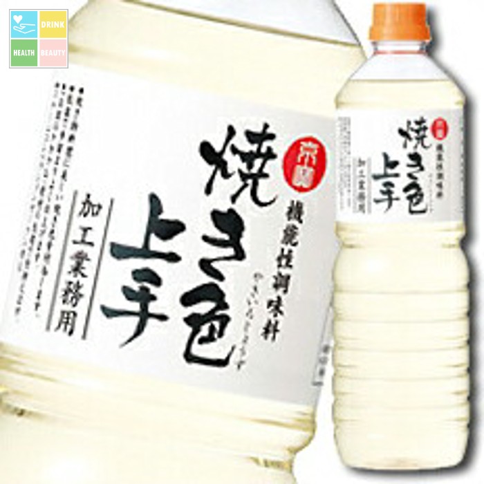 宝酒造 「京寶」焼き色上手ペット1L×2ケース（全24本） 送料無料