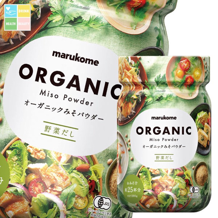 マルコメ 有機miso 野菜だし200gボトル×1ケース（全6本） 送料無料