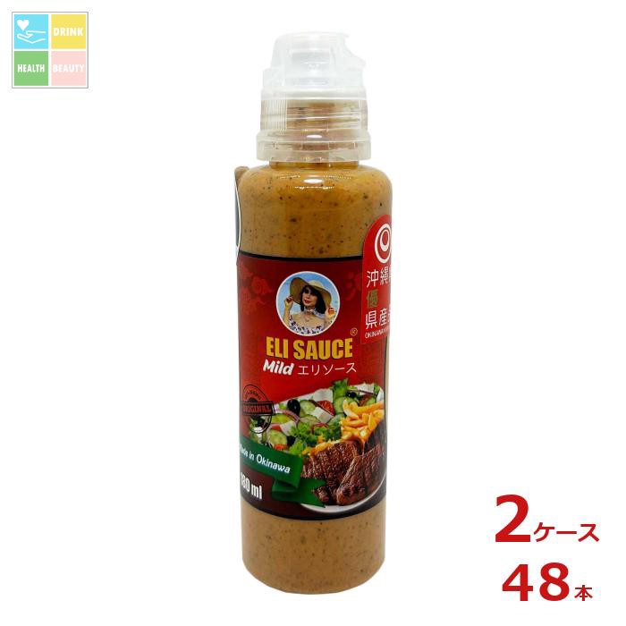 KUIKO KEBABU エリソース マイルド180ml×2ケース（全48本）送料無料