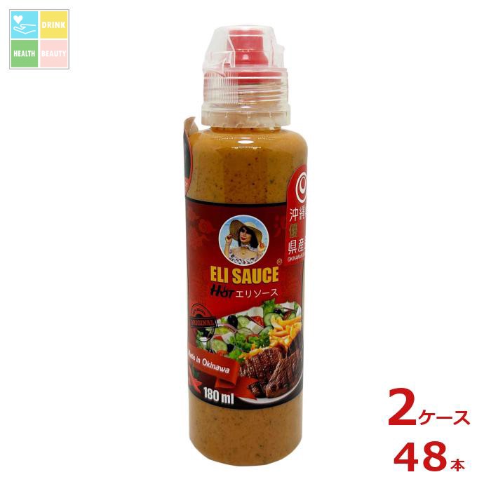 KUIKO KEBABU エリソース ホット180ml×2ケース（全48本）送料無料