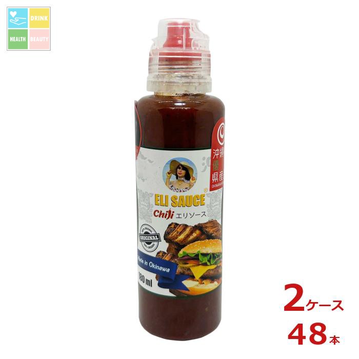 KUIKO KEBABU エリソース チリ180ml×2ケース（全48本）送料無料 14,976円