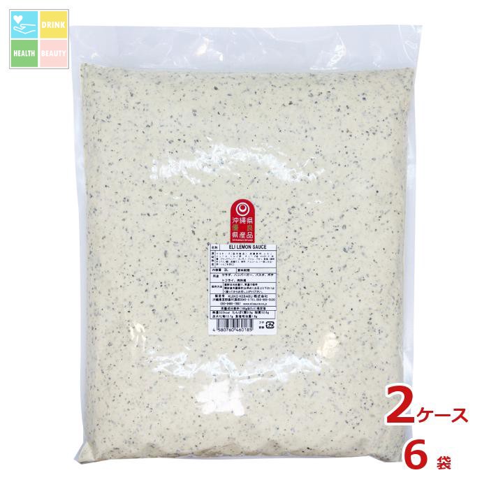 KUIKO KEBABU エリソース レモン 業務用3kg×2ケース（全6本）送料無料