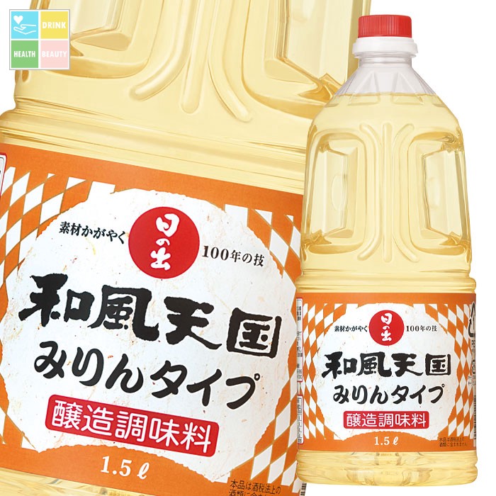 キング醸造 和風天国 みりんタイプ1.5L×2ケース（全12本） 送料無料