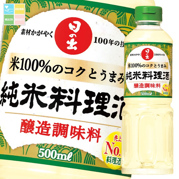 キング醸造 純米料理酒500ml×2ケース（全40本） 送料無料