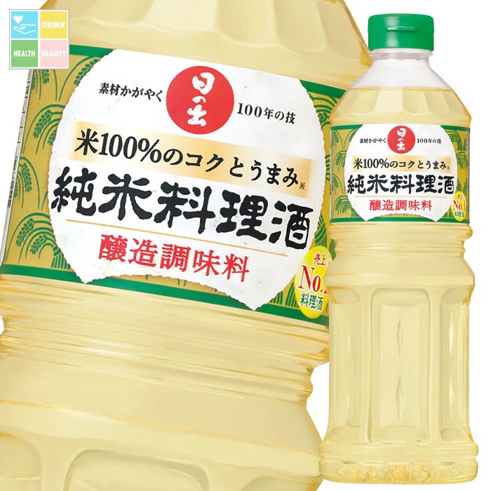 キング醸造 純米料理酒800ml×2ケース（全24本） 送料無料