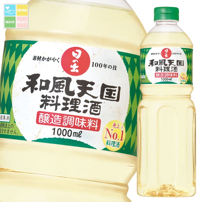 キング醸造 和風天国 料理酒1L×2ケース（全24本） 送料無料