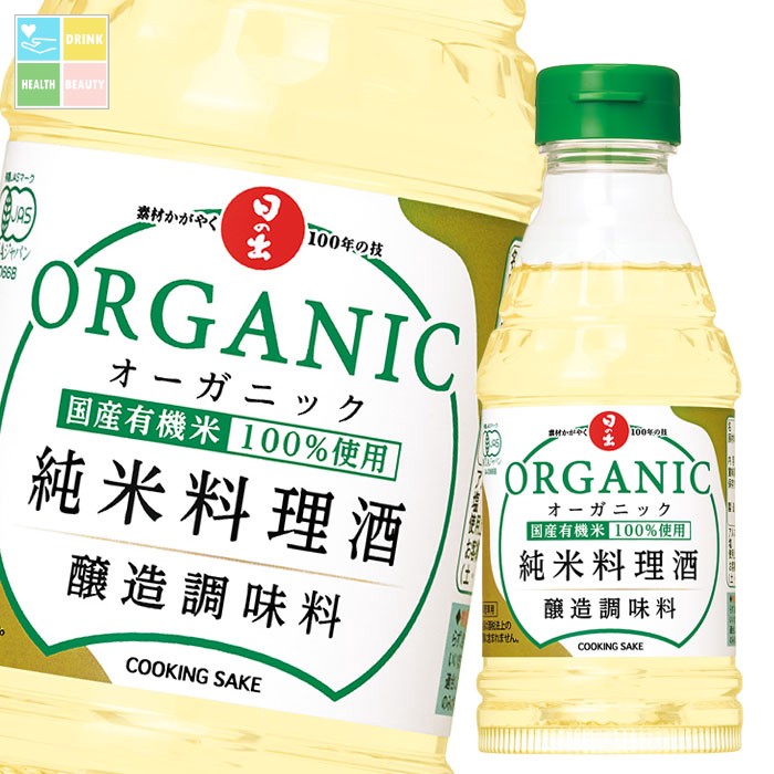 キング醸造 オーガニック純米料理酒300ml×1ケース（全20本） 送料無料