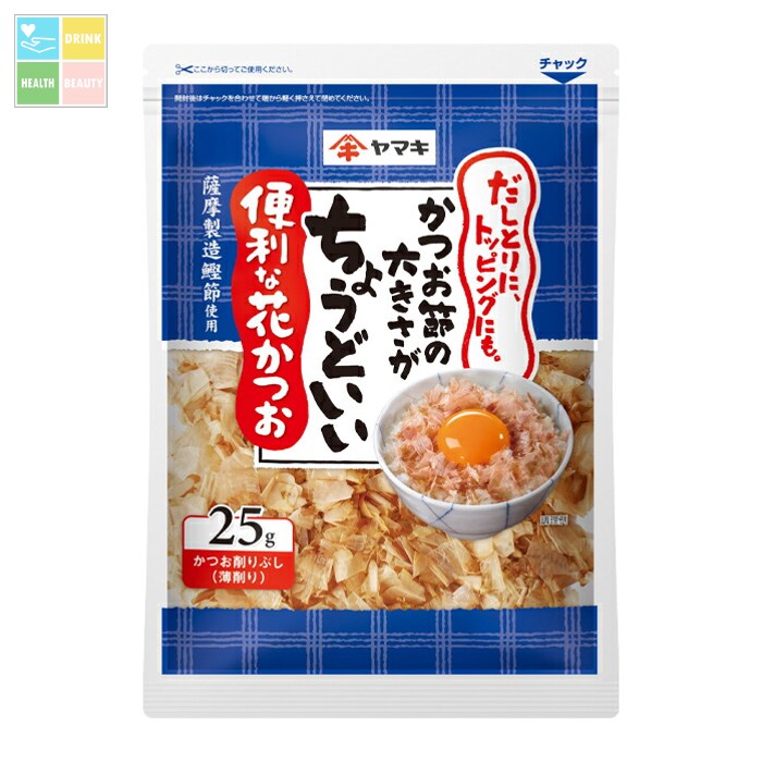 ヤマキ 便利な花かつお薩摩産25g×2ケース（全120本） 送料無料
