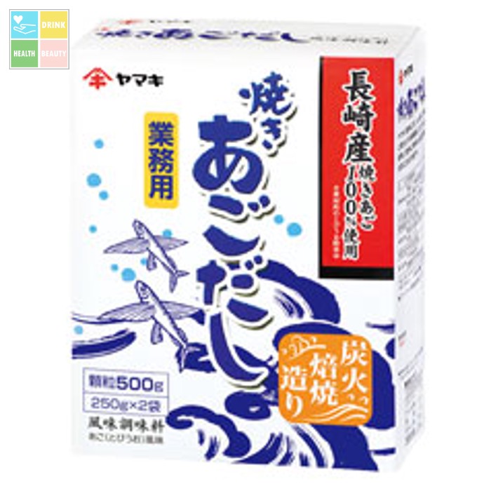 ヤマキ （N）業務用あごだし顆粒（250g×2）×1ケース（全20本） 送料無料