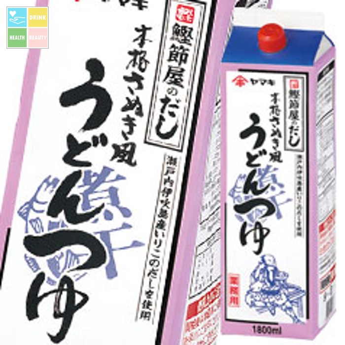 ヤマキ N本格讃岐風うどんつゆ1.8L×2ケース（全12本） 送料無料