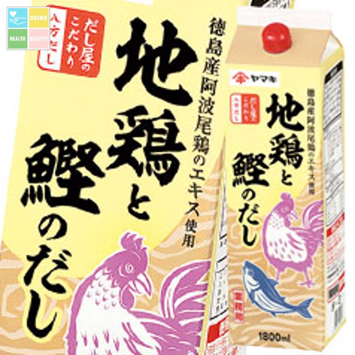 ヤマキ Ｎ八方だし地鶏とかつおのだし 紙パック 1.8L×2ケース（全12本） 送料無料