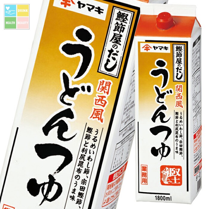 ヤマキ R関西風うどんつゆ1.8Lパック×1ケース（全6本） 送料無料