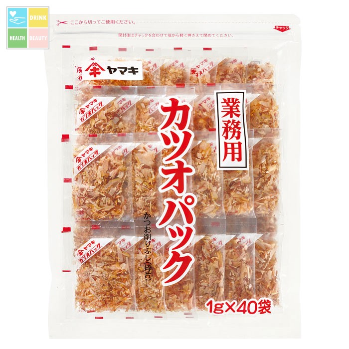 ヤマキ 業務用カツオパック(1g×40袋)×2ケース（全40本） 送料無料