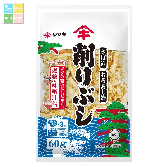 ヤマキ 削りぶし60g×2ケース（全80本） 送料無料