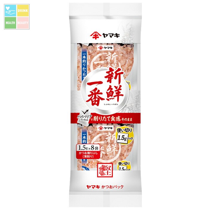 ヤマキ 新鮮一番使い切りかつおパック（1.5g×8袋入）×2ケース（全80本） 送料無料