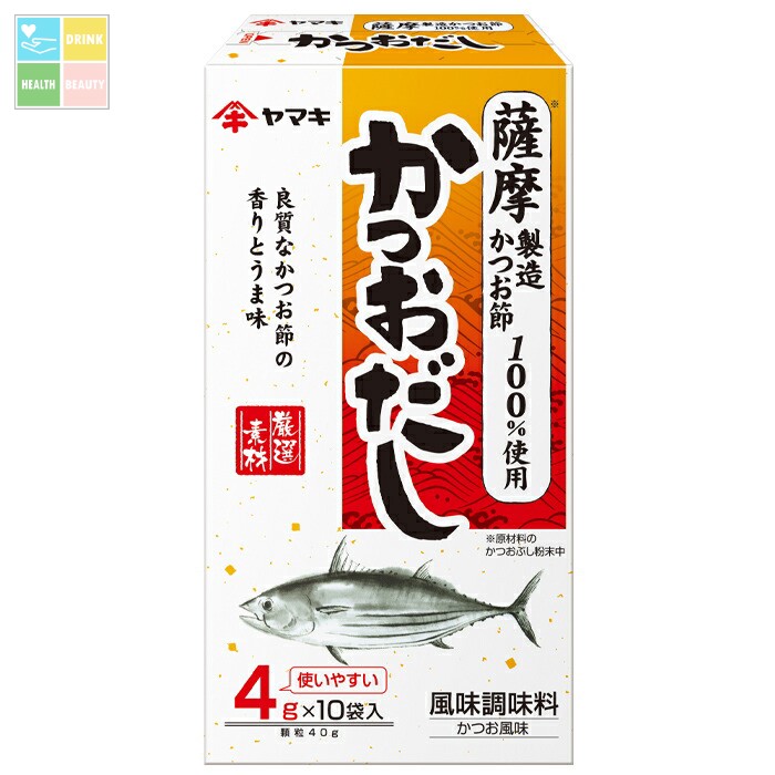 ヤマキ 薩摩産 かつおだし（4g×10袋入）×1ケース（全60本） 送料無料