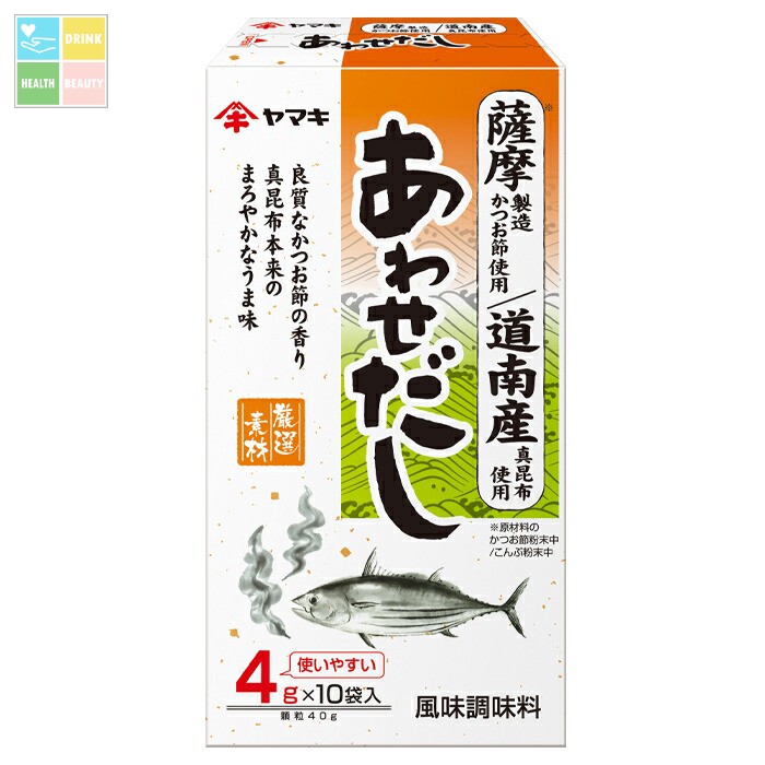 ヤマキ 薩摩産鰹節と道南産昆布 あわせだし（4g×10袋入）×1ケース（全60本） 送料無料