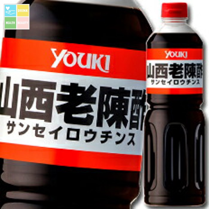 ユウキ 山西老陳酢1L×2ケース（全12本） 送料無料