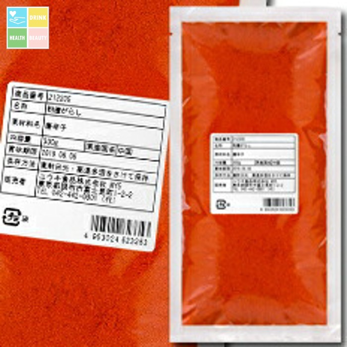 ユウキ 粉唐がらし（朝鮮料理用）300g&times;1ケース（全20本） 送料無料｜うまいもん屋　美美健康サルーテ