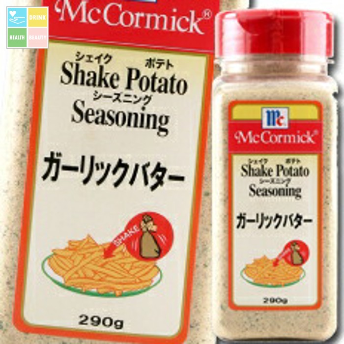 ユウキ MCポテトシーズニング ガーリックバター290g×2ケース（全12本） 送料無料