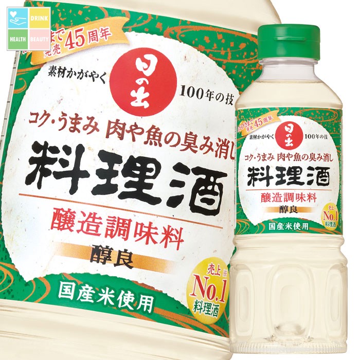 キング醸造 料理酒(醇良)400ml×2ケース（全40本） 送料無料