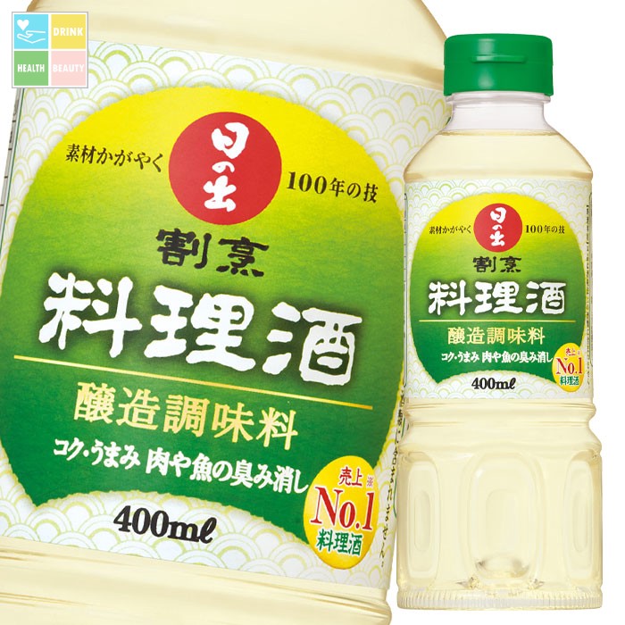 キング醸造 割烹料理酒400ml×2ケース（全40本） 送料無料