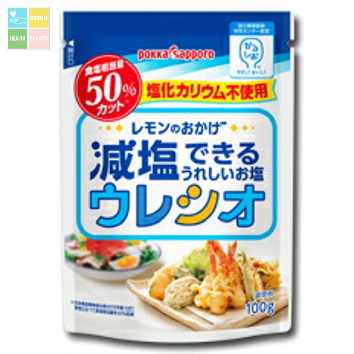 ポッカサッポロ レモンのおかげウレシオ100g袋×2ケース（全60本） 送料無料