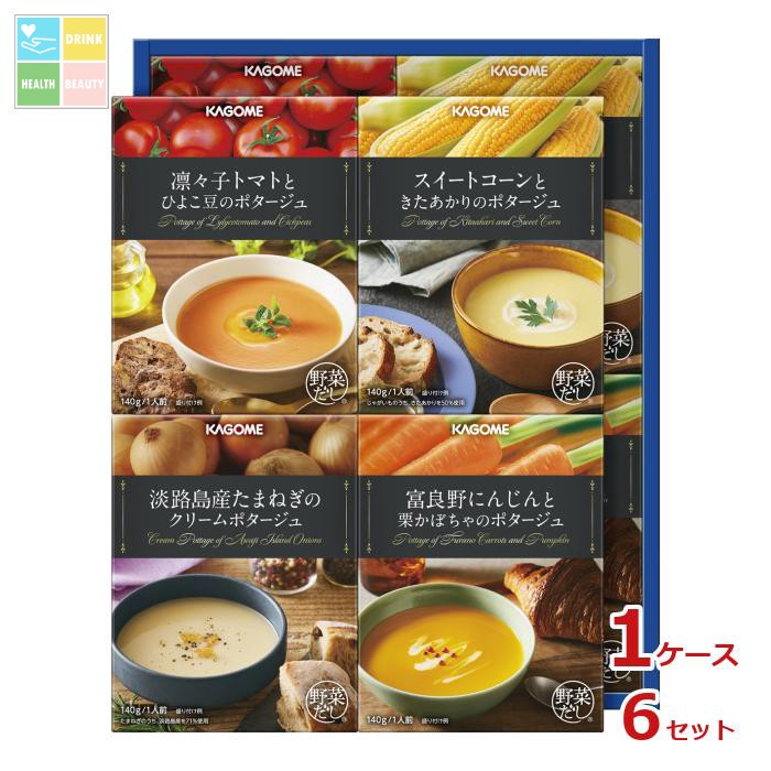 カゴメ こだわり野菜を楽しむプレミアムポタージュ PP-30 1箱×1ケース（全6本）送料無料