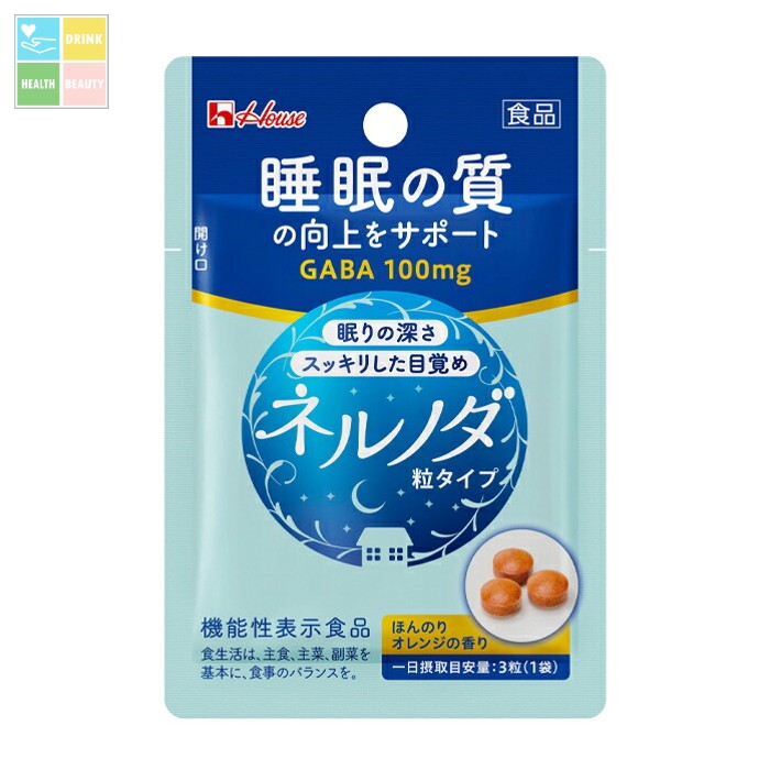 ハウス ネルノダ 粒タイプ3粒入×1ケース（全120本） 送料無料