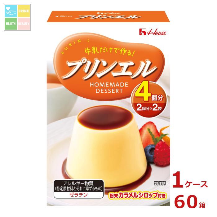 ハウス プリンエル54g×1ケース（全60本） 送料無料