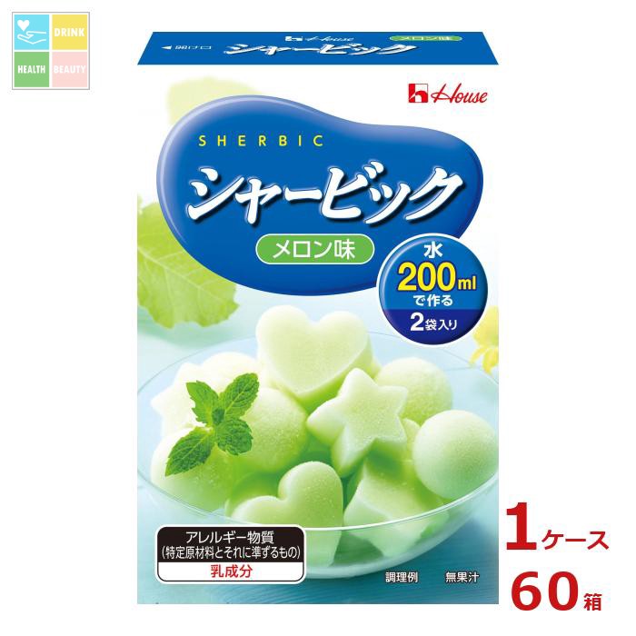 ハウス シャービック メロン味86g×1ケース（全60本） 送料無料