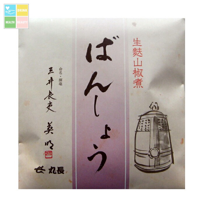 丸長食品 ばんしょう 山椒味120g袋×1ケース（全30本） 送料無料