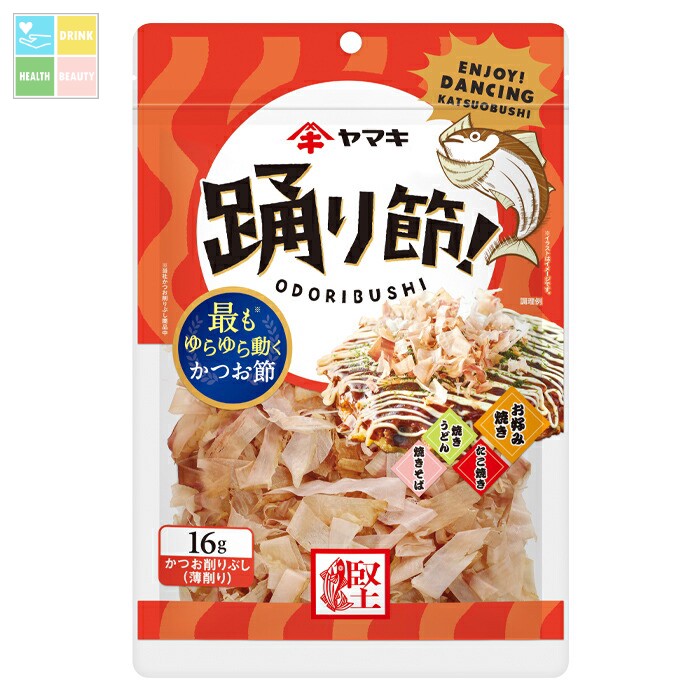 ヤマキ 踊り節16g×1ケース（全40本） 送料無料