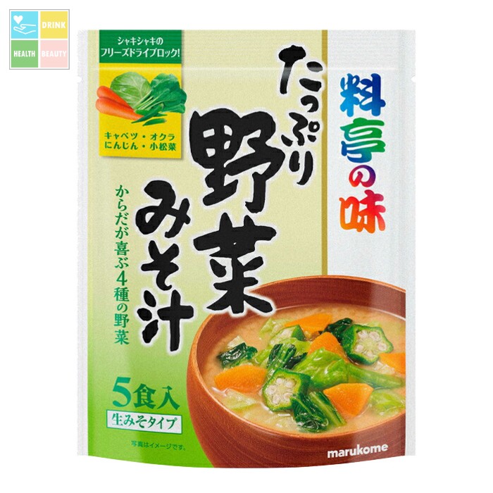 ※4月中旬頃のお届け マルコメ お徳用 料亭の味 野菜5食入袋×2ケース（全84本） 送料無料