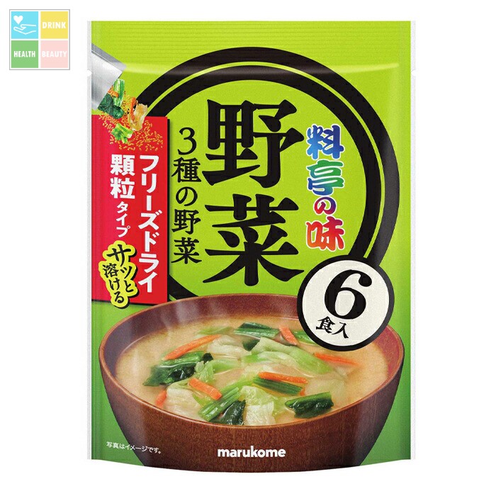 ※4月中旬頃のお届け マルコメ お徳用フリーズドライ顆粒みそ汁 料亭の味野菜6食入×2ケース（全72本） 送料無料