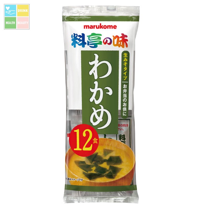 ※4月中旬頃のお届け マルコメ 生みそ汁 料亭の味 わかめ12食入袋×2ケース（全96本） 送料無料