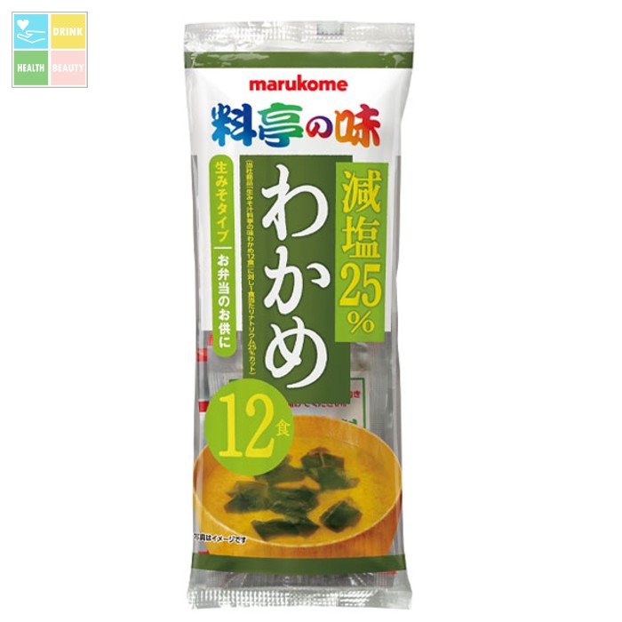 マルコメ 生みそ汁 料亭の味 減塩わかめ12食入袋&times;2ケース（全96本） 送料無料｜うまいもん屋　美美健康サルーテ