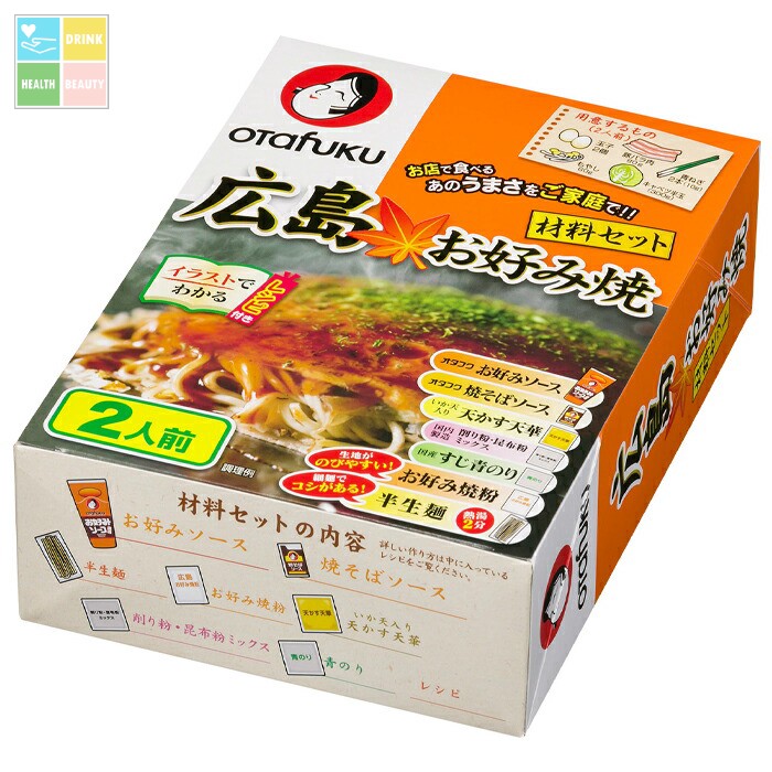 オタフク ソース 土産用広島お好み焼材料セット（2人前）463g×2ケース（全12本） 送料無料