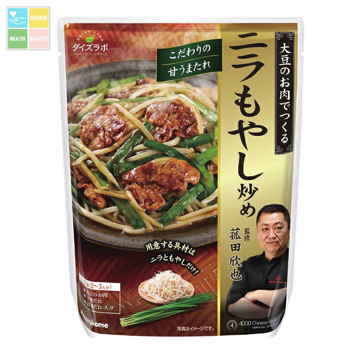 マルコメ ダイズラボ 菰田欣也監修 ニラもやし炒め 2～3人前×2ケース（全40本） 送料無料
