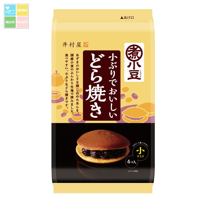 井村屋 小ぶりでおいしいどら焼き4個入×2ケース（全32本） 送料無料