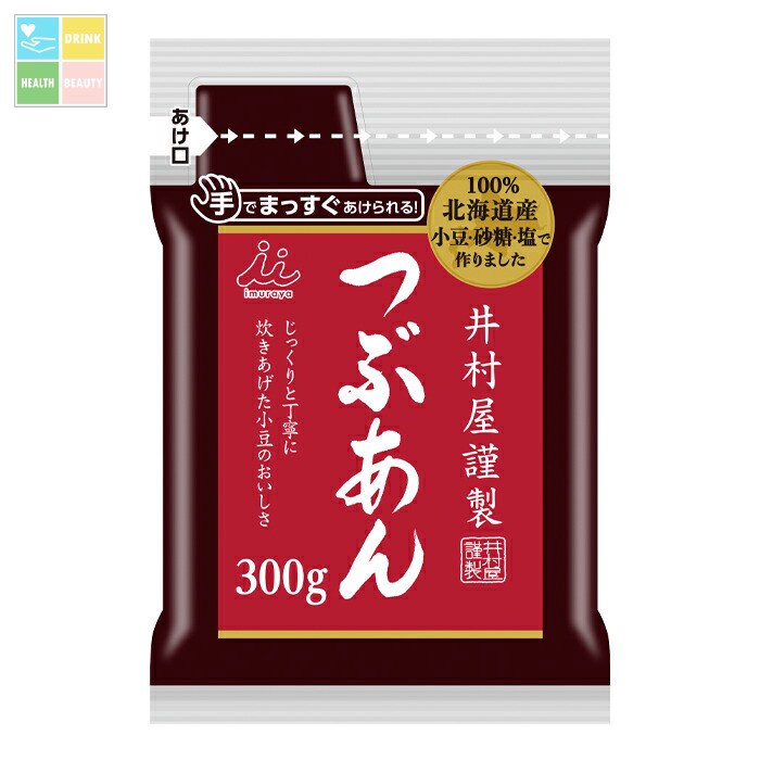 井村屋 謹製つぶあん300g×2ケース(全20本) 送料無料
