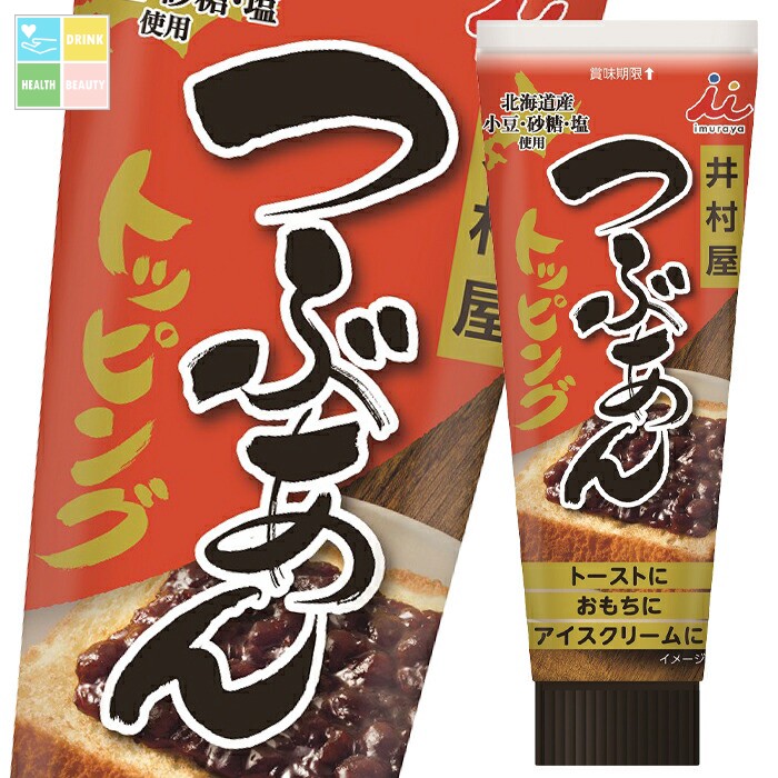 井村屋 つぶあんトッピング130g×2ケース（全48本） 送料無料