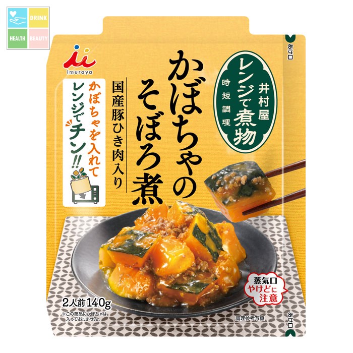 井村屋 レンジで煮物 かぼちゃのそぼろ煮150g×2ケース（全60本） 送料無料
