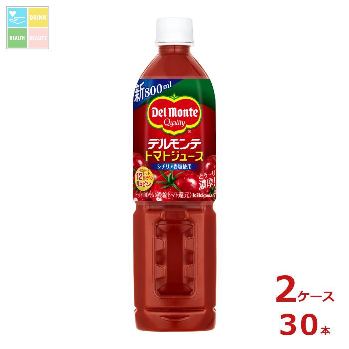 楽天市場】【8/24 20:00〜8/27 9:59 エントリーでP3倍】トマト