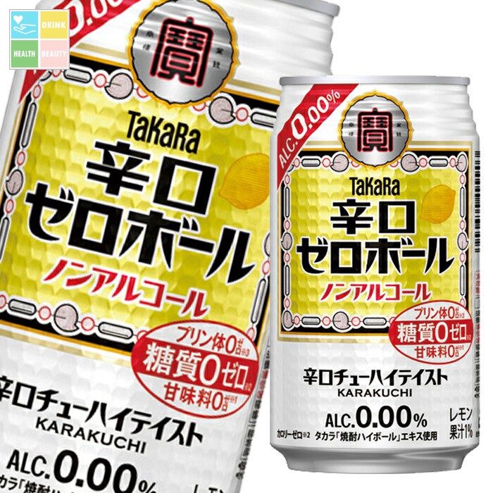 六甲山ピュアモルトウイスキー ハイボール 7度 350ml 兵庫県