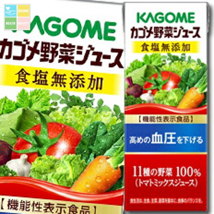カゴメ 野菜ジュース 機能性表示食品 食塩無添加 200ml ×3ケース（全72本） 送料無料 【yasaij】