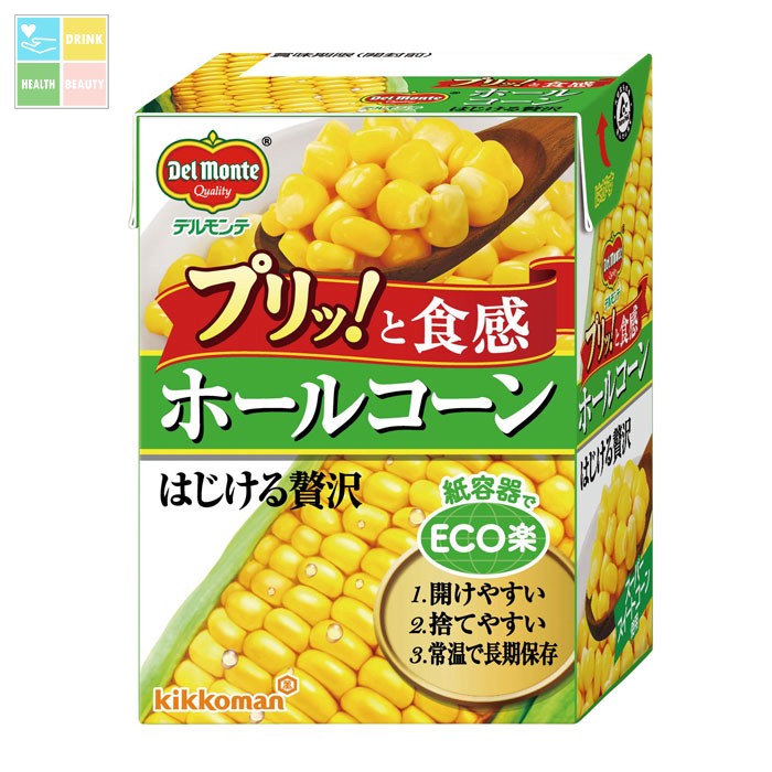 デルモンテ ホールコーン はじける贅沢190g 紙パック ×4ケース（全48本） 送料無料