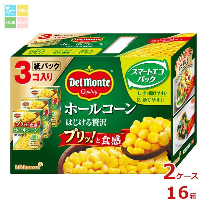 キッコーマン ホールコーン はじける贅沢（190g 紙パック ×3個入り）×2ケース（全16本）送料無料