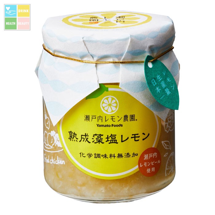 瀬戸内レモン農園 熟成藻塩レモン120g×1ケース（全24本）【ヤマトフーズ】 送料無料